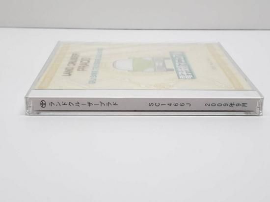 ランドクルーザー プラド GRJ / GDJ 15#W/TRJ150W 系 トヨタ