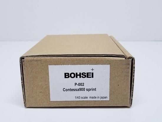 日野 コンテッサ 900 スプリント P-002 BOHSEI 1/43◇未組立