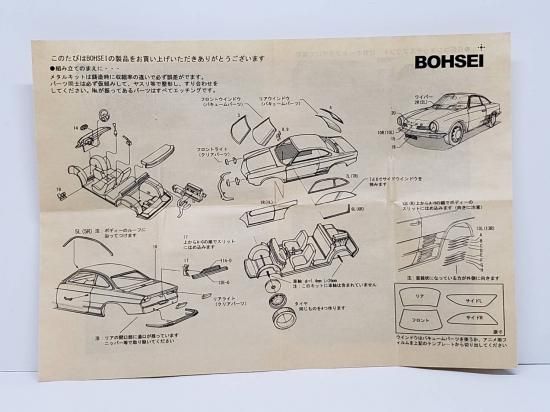 1962 日野 コンテッサ 900 スプリント トリノショー (ブルー