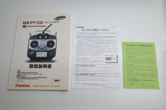 FUTABA フタバ 14CH プロポ 送信機 T8FG SUPER FASST 2.4GHz FUTABA フタバ 14CH プロポ 送信機 T8FG SUPER FASST 2.4GHz