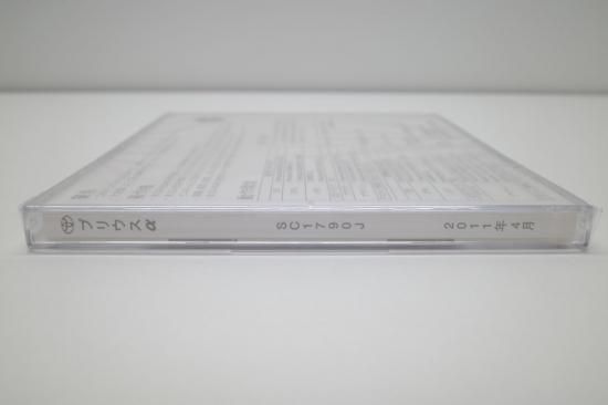 プリウスアルファ (ZVW4#W系) 修理書（A巻+B巻+C巻+D巻+E巻+追補