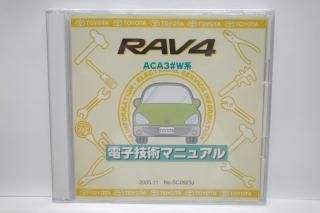 HILUX GUN125系 電子技術マニュアル DVD HILUX GUN125系 電子技術マニュアル DVD HILUX GUN125系 電子