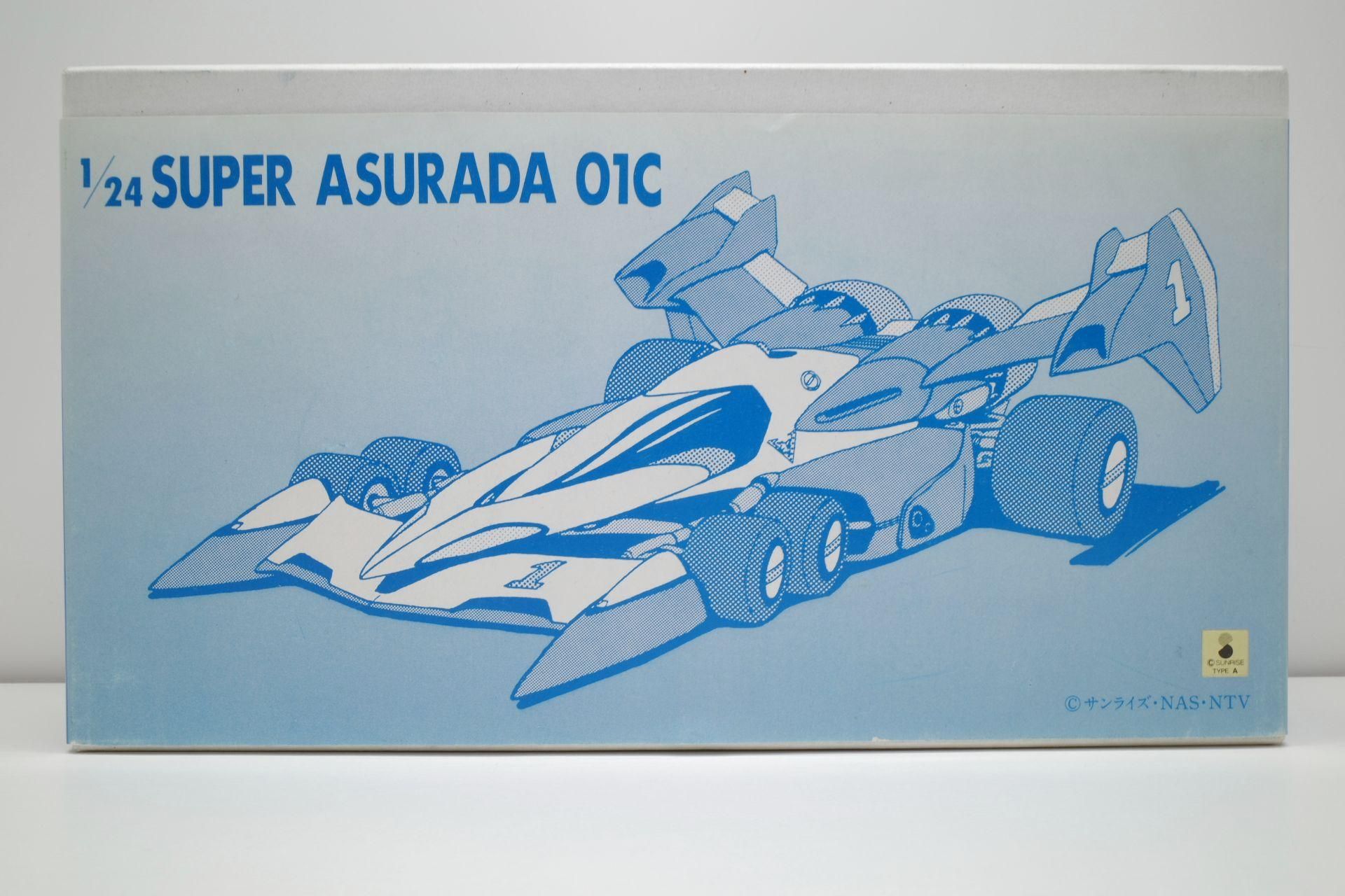 ホビーベース烈風 1/24 新世紀GPX サイバーフォーミュラ ホビーベース烈風 1/24 新世紀GPX サイバーフォーミュラ