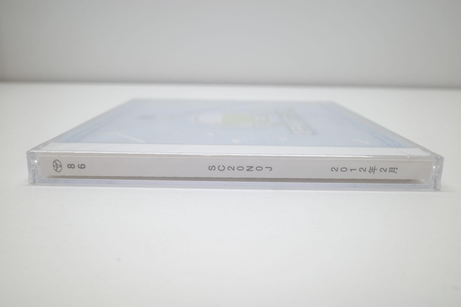 ZN6系 86 ハチロク トヨタ 電子技術マニュアル 2012-02 初版◇未開封品 ...