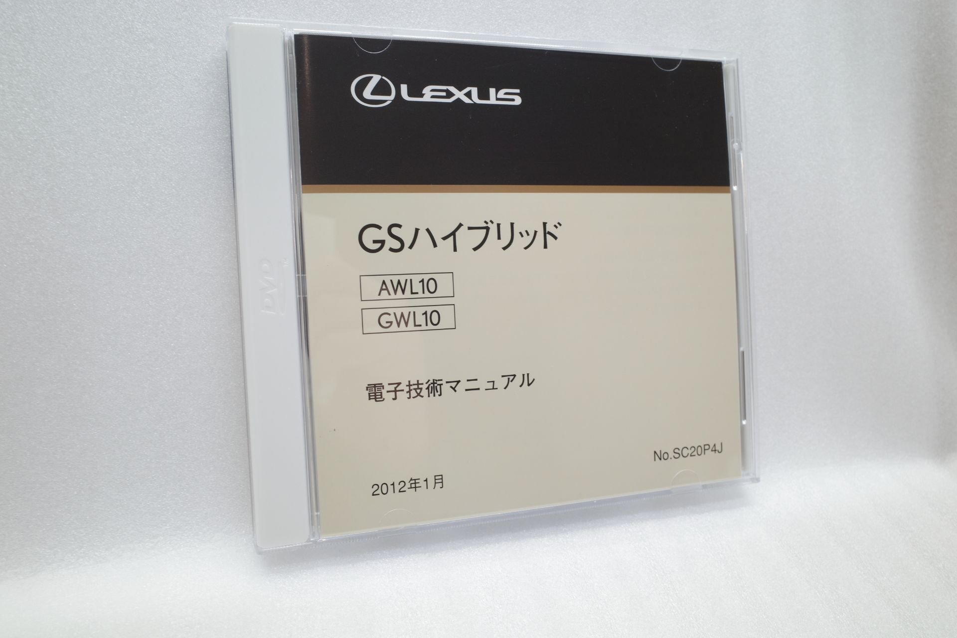 Lexus ES AXZH10 電子技術マニュアル　レクサス 2025年最新】Yahoo!オークション -電子技術マニュアル レクサス
