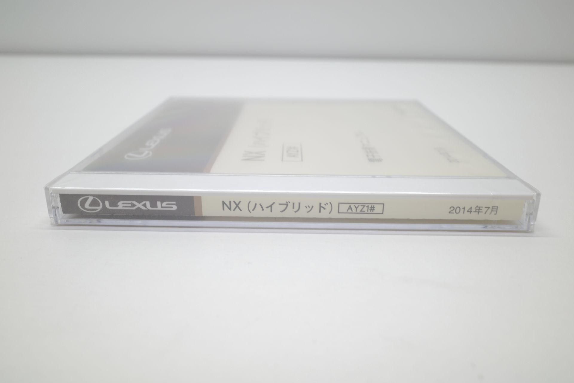 整備電子技術マニュアル レクサスNX AYZ1# 10系 300h ハイブリッド ...