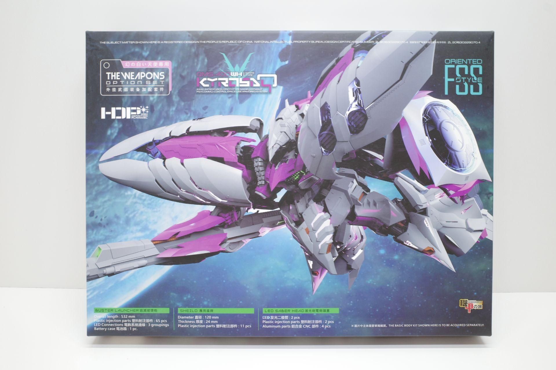 92 レア 乳臭い 初回限定版 ELYN 機甲の城 1/100 ZMS-2 92 レア 乳臭い 初回限定版 ELYN 機甲の城 1/100 ZMS-2