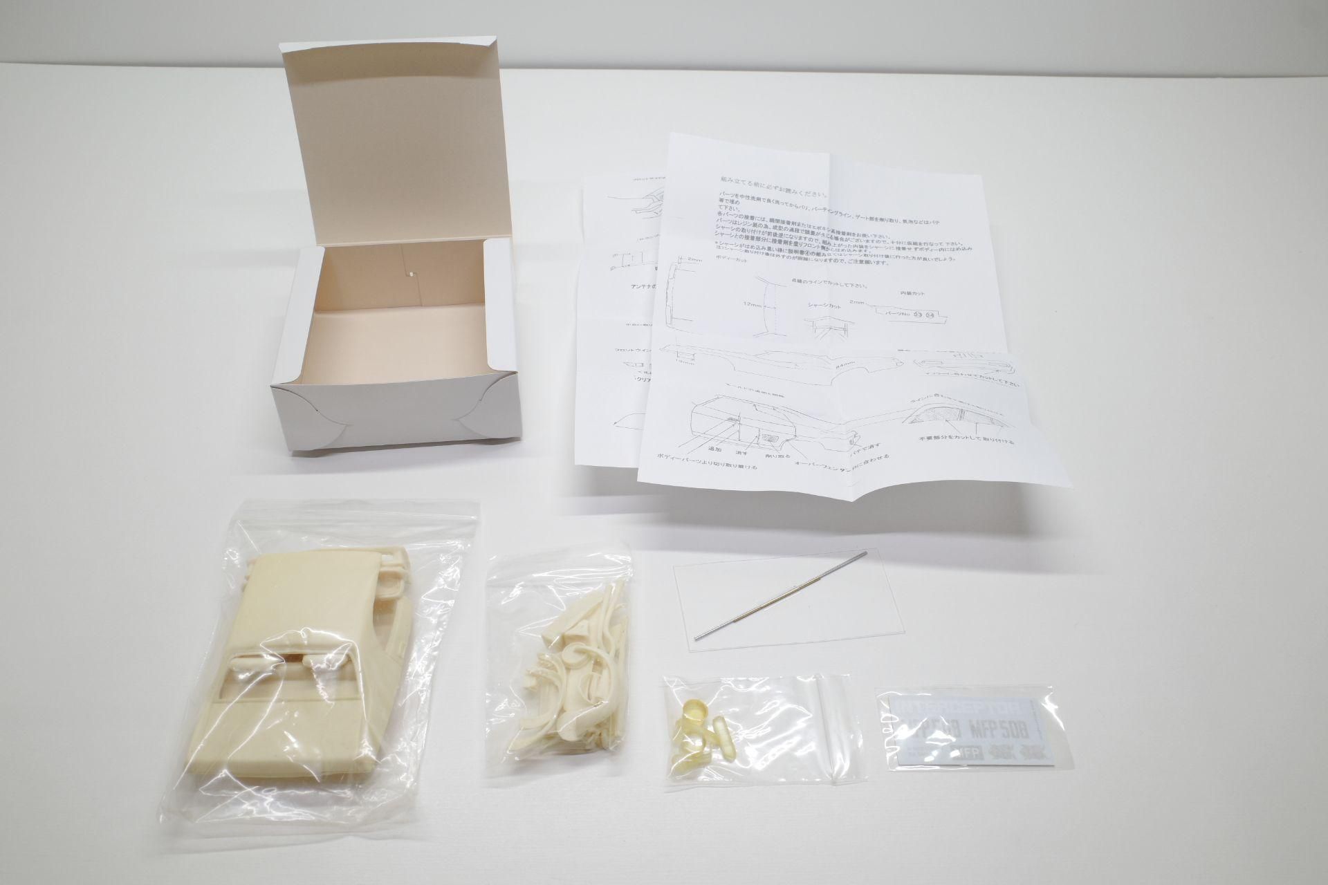 BrokenHeros工房 1/24 アオシマ用 トランスキット マッド BrokenHeros工房 1/24 アオシマ用 トランスキット マッド