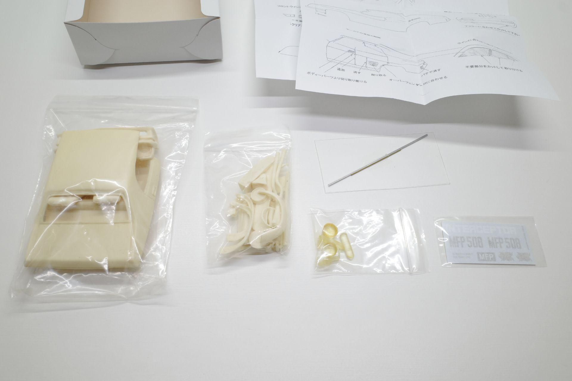 BrokenHeros工房 1/24 アオシマ用 トランスキット マッド