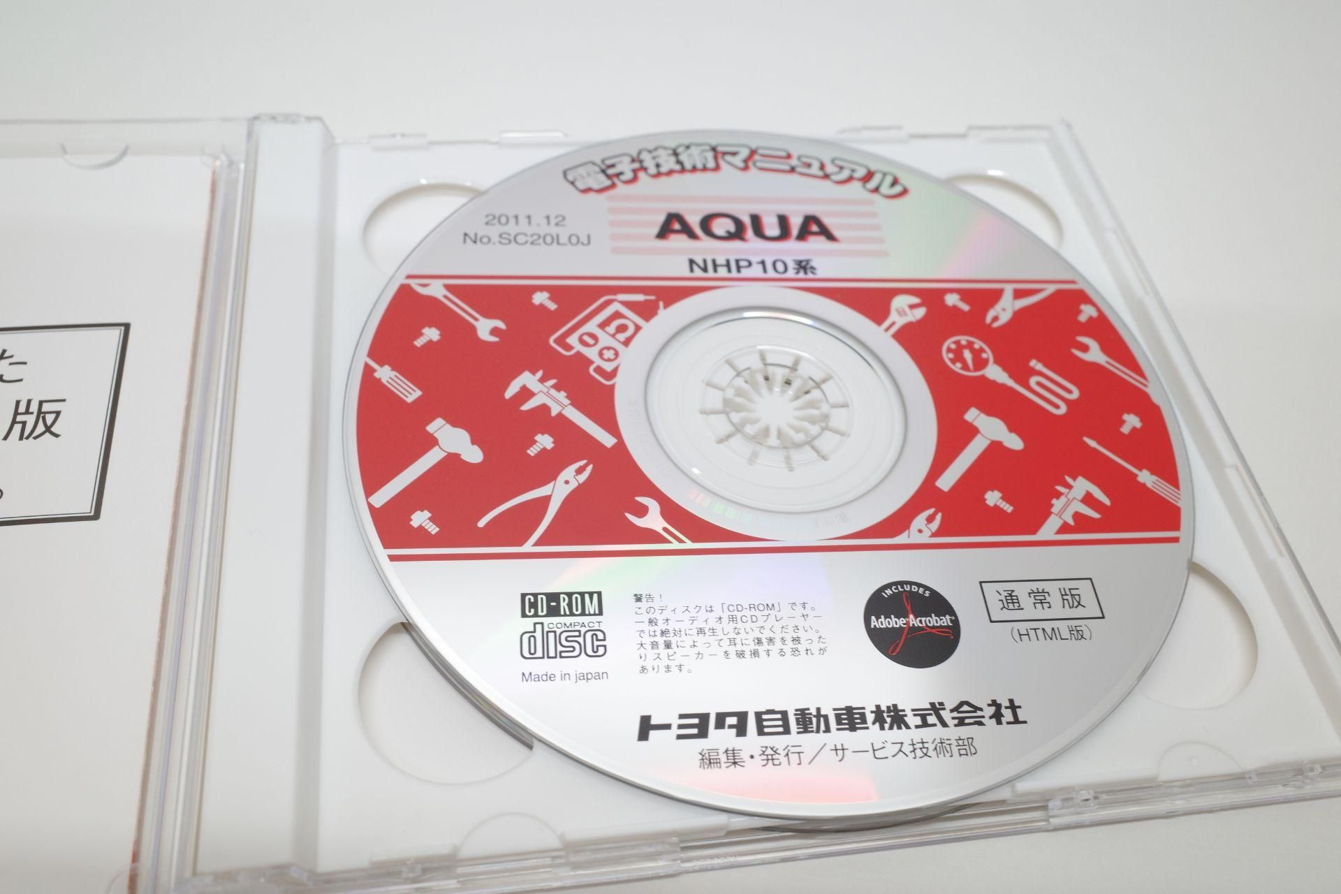 AQUA アクア NHP10系 SC20L0J トヨタ 電子技術マニュアル 2011