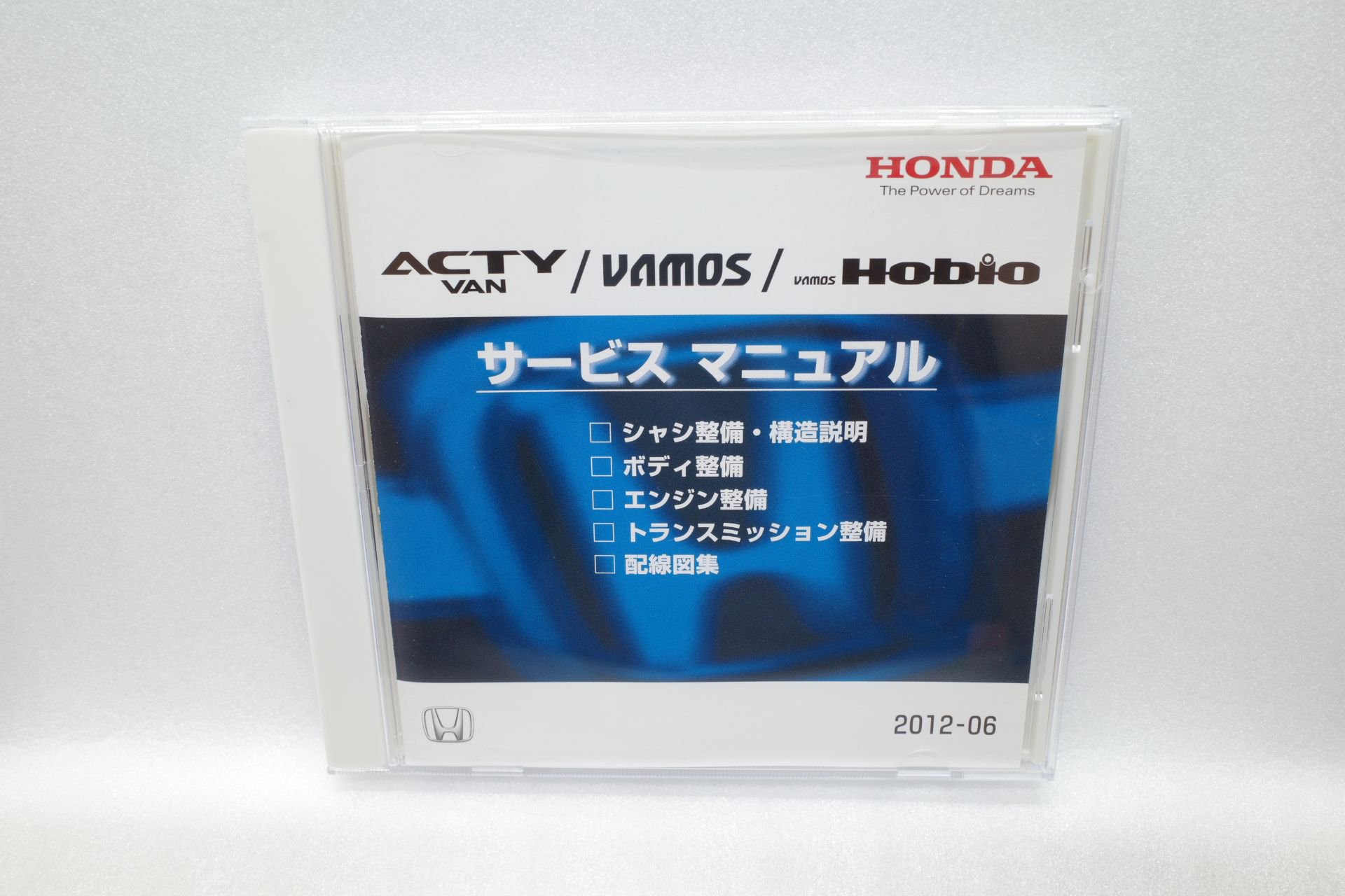 ACTY VAN アクティ バン VAMOS バモス HOBIO ホビオ ホンダ サービス ...