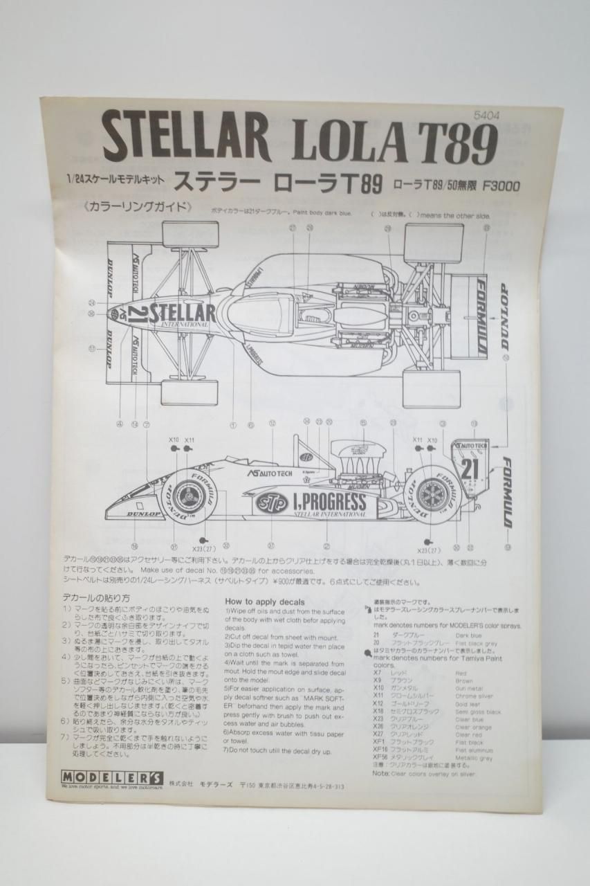 新品未使用ルーナLoonaBlue おまけで中古保護フィルムと中古付属品付き 新品未使用ルーナLoonaBlue おまけで中古保護フィルムと中古付属