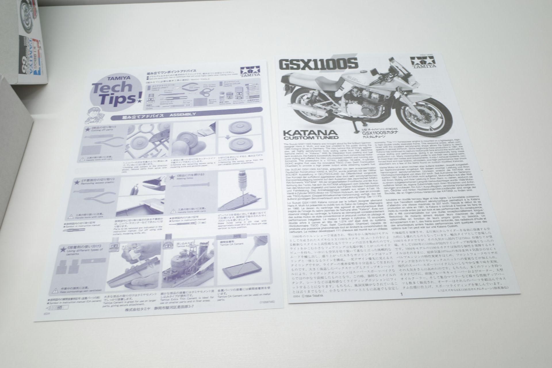 タミヤ 1/12 SUZUKI スズキ GSX 1100S 刀 カタナ KATANA タミヤ 1/12 SUZUKI スズキ GSX 1100S 刀 カタナ KATANA