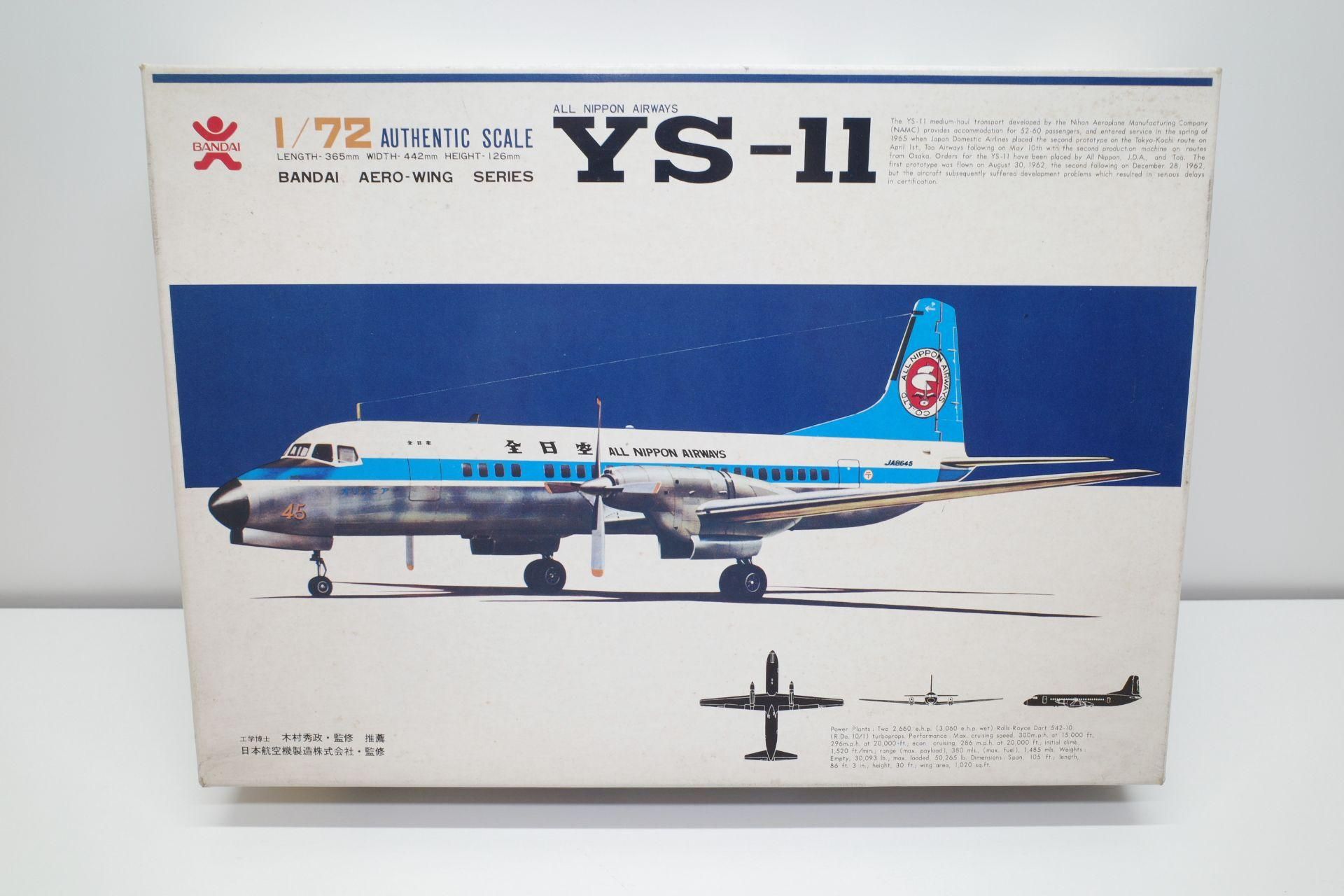 バンザイ 旧 バンダイ 1/72 YS-11 全日空 ANA プラモデル◇中古品/未