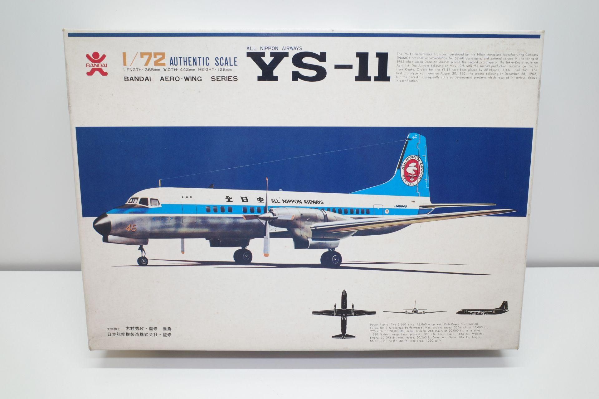 プラモデル (飛行機/航空機) - 【マニアモデル 通信販売】☆模型 プラモデル (飛行機/航空機) - 【マニアモデル 通信販売】☆模型