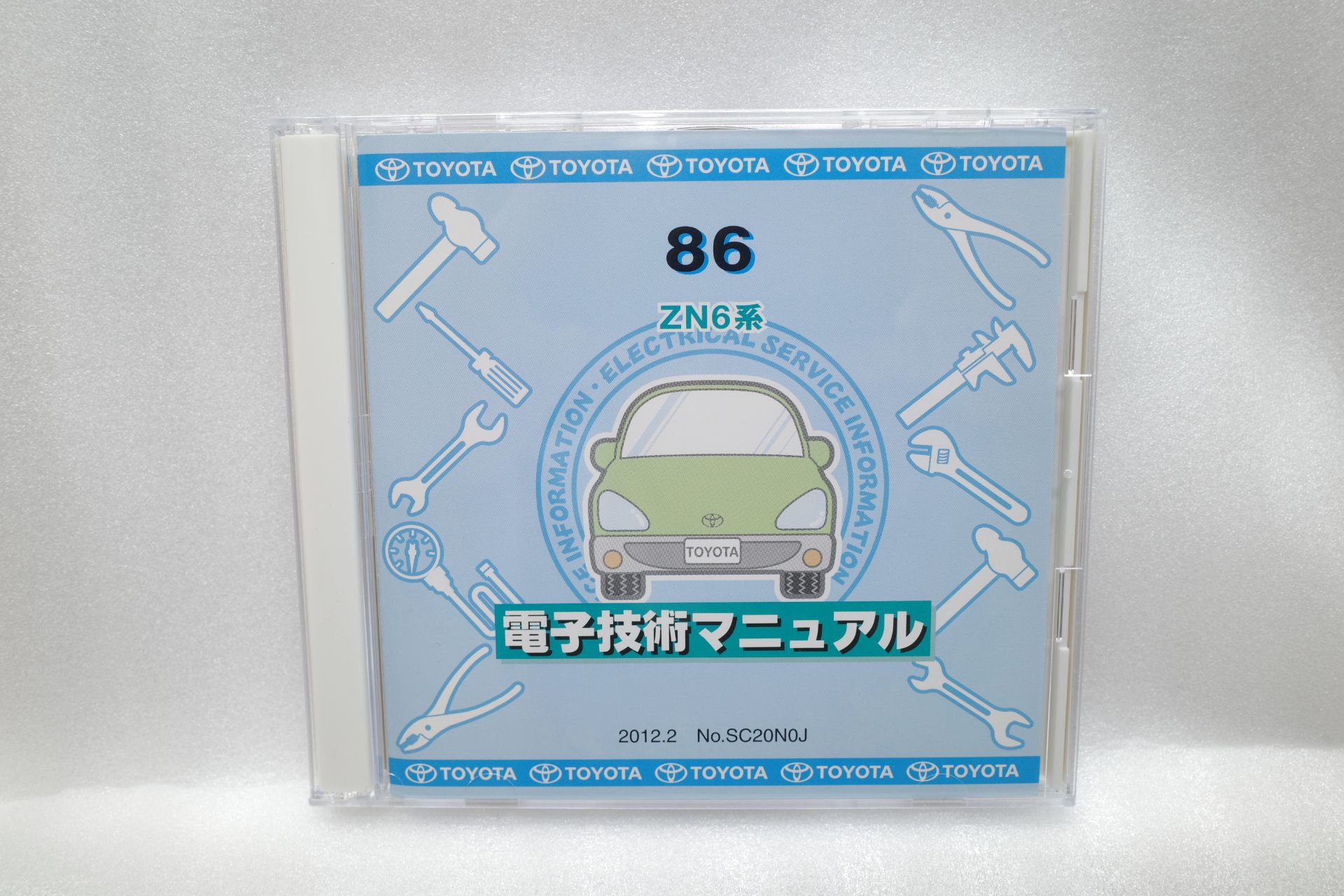 ZN6系 86 ハチロク トヨタ 電子技術マニュアル 2012-02初版 SC20N0J◇中古品/目立つ傷汚れ無し【CM-SA-81-Tz】