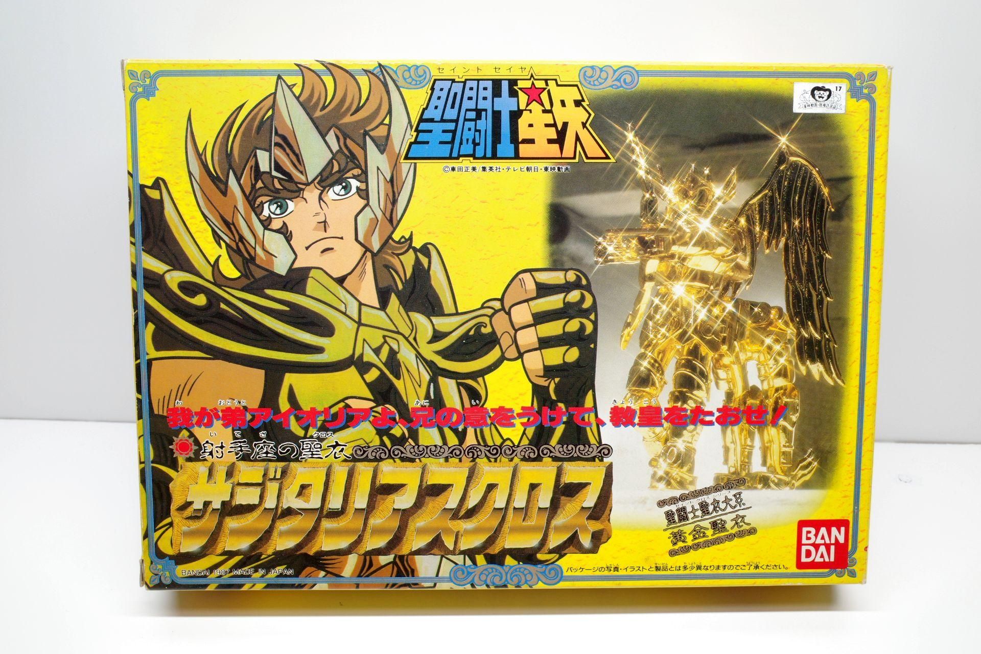 フィギュア (聖闘士星矢) - 【マニアモデル 通信販売】☆模型や フィギュア (聖闘士星矢) - 【マニアモデル 通信販売】☆模型や