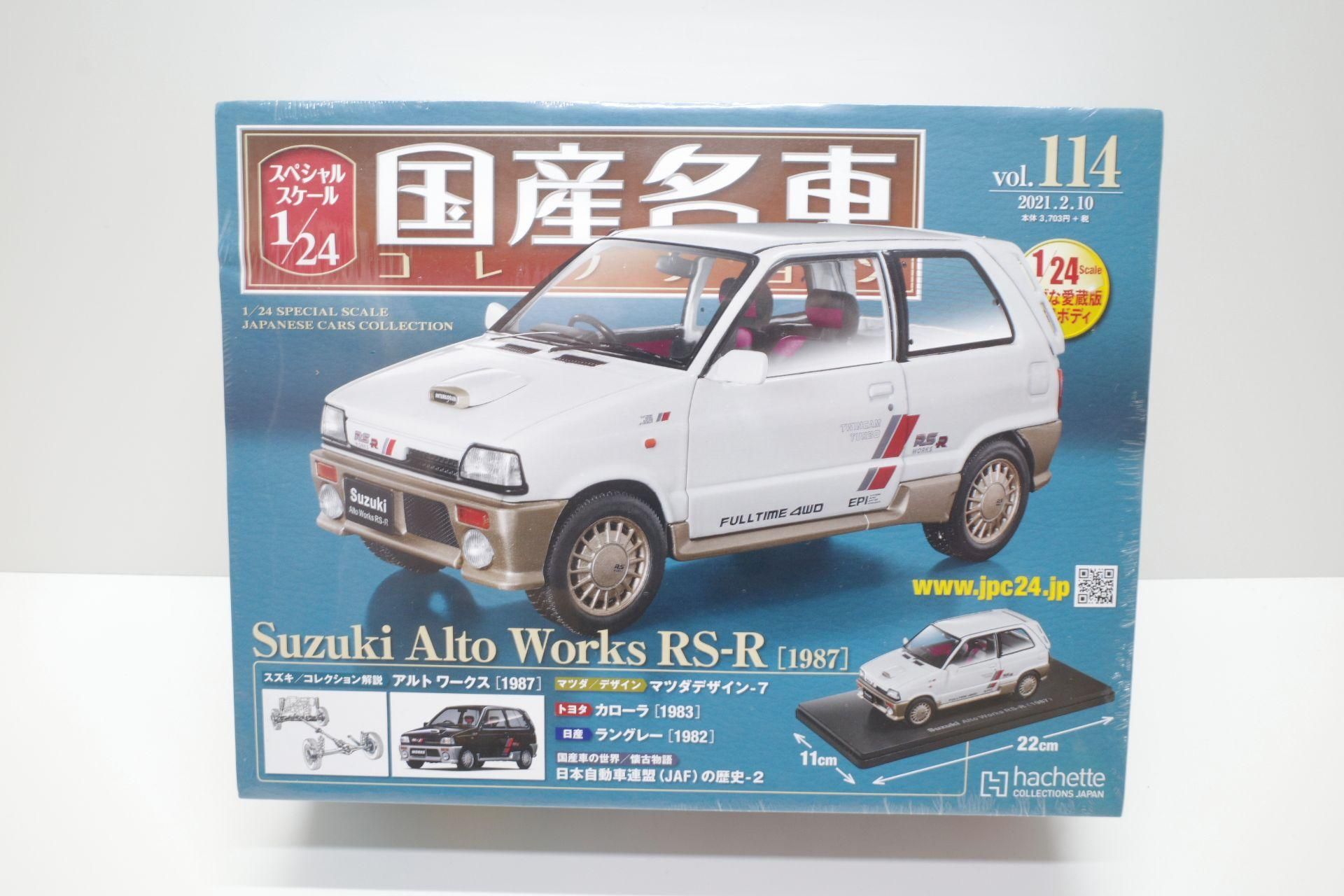 京商 ミニッツ ボディ ASC フェラーリ Ferrari F40 MZG321R 赤 京商 ミニッツ ボディ ASC フェラーリ Ferrari F40 MZG321R 赤