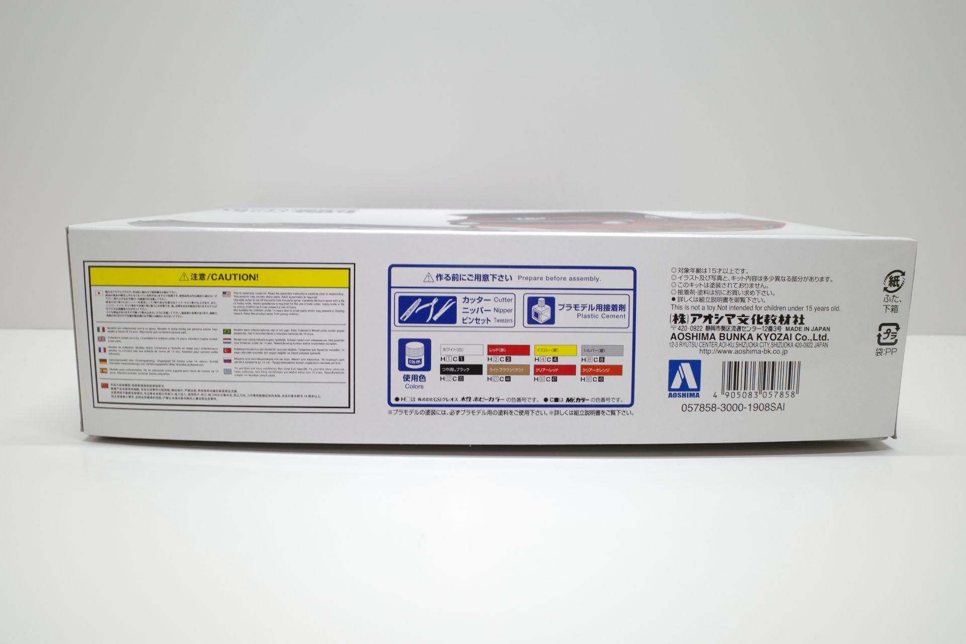 アルトさん　専用ページ アオシマ 1/20 スズキ 初代 SS30V ALTO アルト '79 / SS20 CERVO