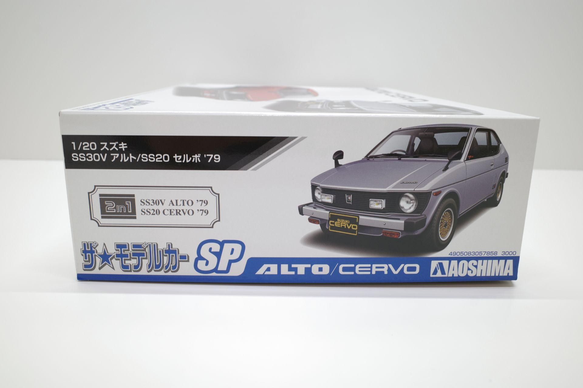 アオシマ 1/20 スズキ 初代 SS30V ALTO アルト '79 / SS20 CERVO