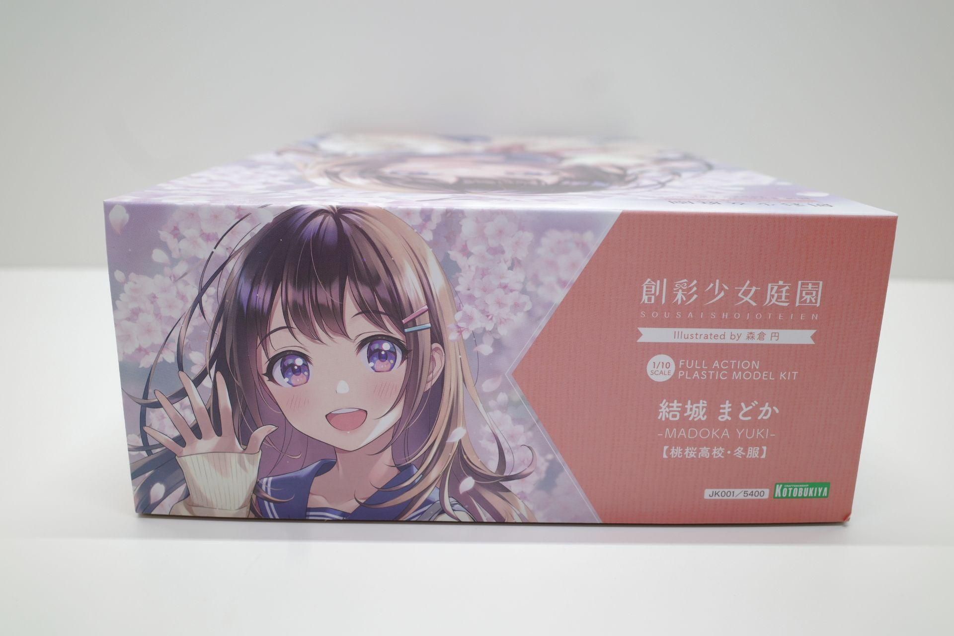 結城 まどか【桃桜高校・冬服】｜創彩少女庭園｜美少女