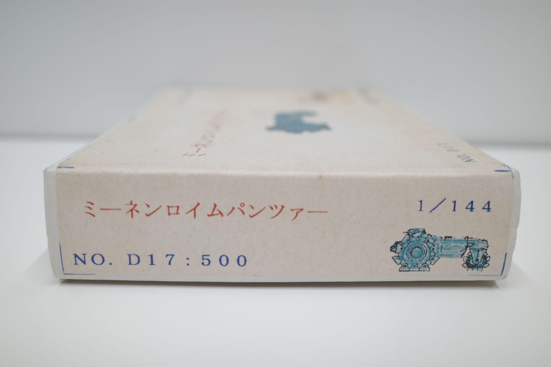 【Rainer Leitzgen:Bimini】レイナー・ライツゲン 　署名入り NTS44 Sealing ring: inform yourself & order online on