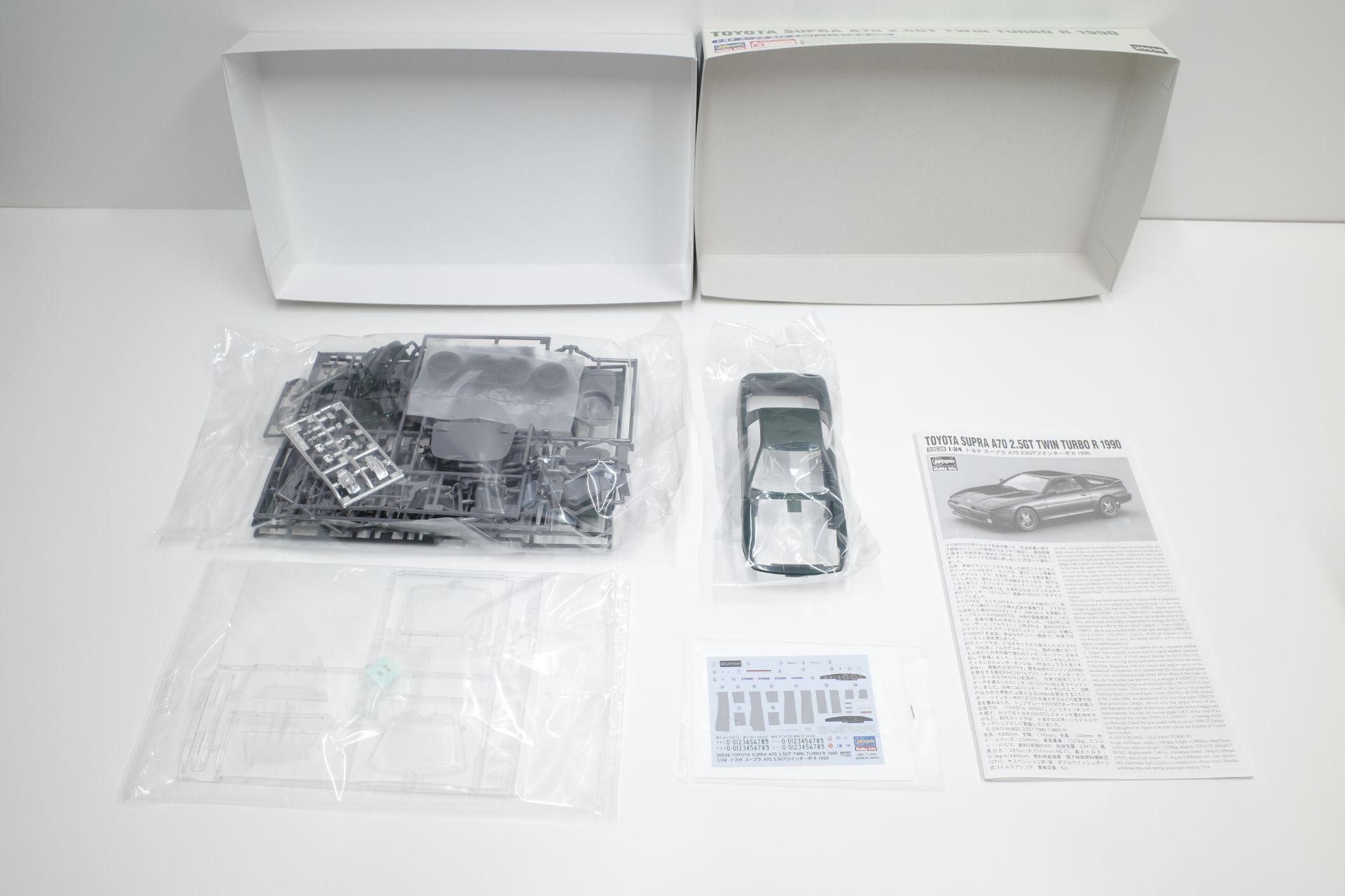 20538 ハセガワ 1/24 トヨタ A70 スープラ 2.5GT ツインターボ R