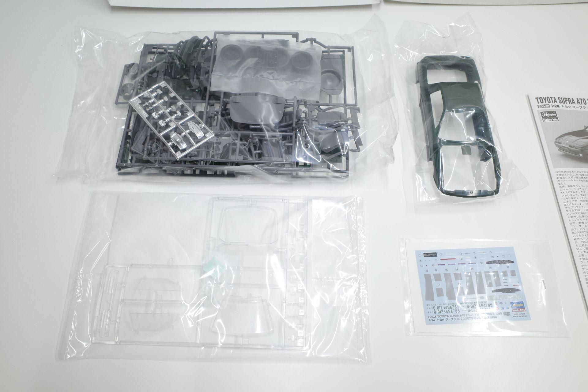 20538 ハセガワ 1/24 トヨタ A70 スープラ 2.5GT ツインターボ R