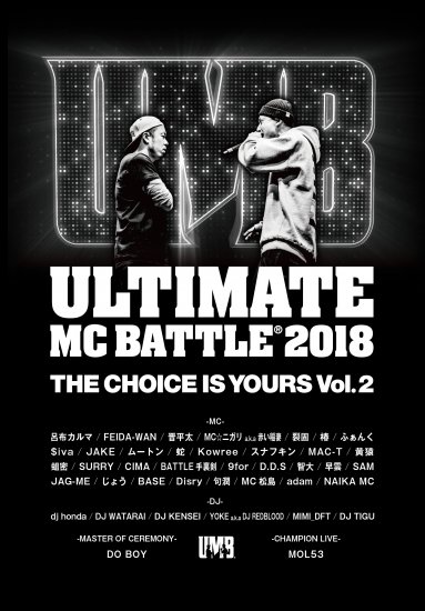 UMB2018 THE CHOICE IS YOURS Vol.2 - Libra ONLINE STORE
