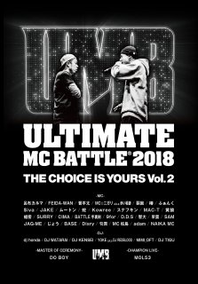 UMB2018 THE CHOICE IS YOURS Vol.2 