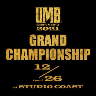 UMB2021 GRAND CHAMPIONSHIP TICKET（1Fスタンディング）