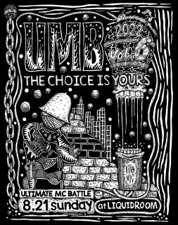 UMB2022 THE CHOICE IS YOURS vol.6