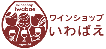 ワインショップいわばえ