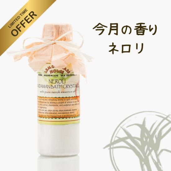 ڴָ1/31ޤǡۥͥꥢޥХꥹ 120ml