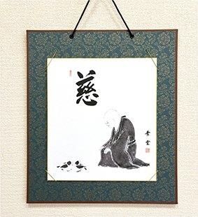 商品検索 - jikyu-an