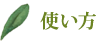 »È¤¤Êý