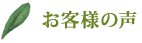¤ªµÒÍͤÎÀ¼