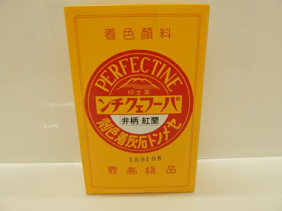 【富士商会】　冨士印パーフェクチン（弁柄紅蘭） - 建材・建築資材の通販は 京都の桂建材店へ