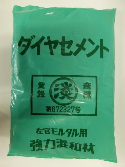 ロンセメントエコ 3kg ロンシール工業 副資材 ゲキセン 内装資材専門の通販ショップ