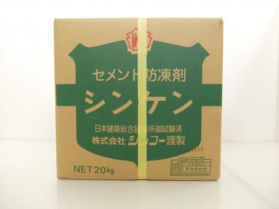 アメージングタイランド・グランドセール シンコー】 セメント防凍剤 建材・建築資材の通販は - シンケン 除雪用品