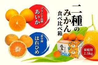 <img class='new_mark_img1' src='https://img.shop-pro.jp/img/new/icons1.gif' style='border:none;display:inline;margin:0px;padding:0px;width:auto;' />ϤҤῩȢ  2.5kg 
