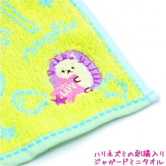 メール便 Ok タオル 女の子 向け ジャガード ミニタオル 刺繍入り ハリネズミ カミオジャパン おしゃれ で かわいい 文房具 の ドイブングテン かわいい文房具のドイブングテン メール便 Ok タオル 女の子 向け ジャガード ミニタオル 刺繍入り ハリネズミ カミオジャパン おしゃれ で かわいい 文房具 の ドイブングテン かわいい文房具のドイブングテン