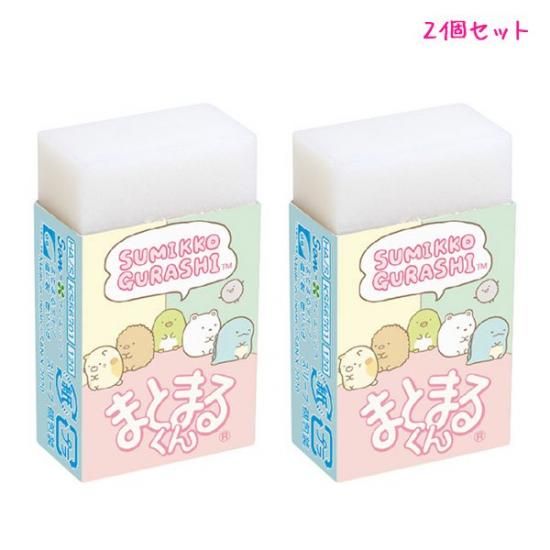 メール便 Ok 消しゴム 女の子 向け すみっコぐらし Ks 英字スタイル サンエックス おしゃれ で かわいい 文房具 の ドイブングテン かわいい文房具のドイブングテン
