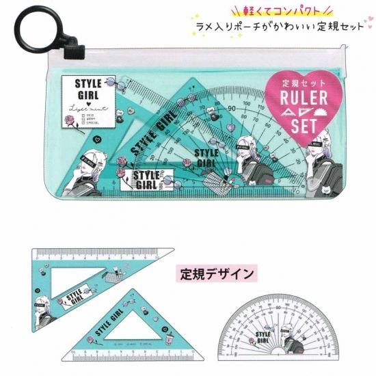 メール便 Ok スケールセット 定規セット 分度器 三角定規 女の子 向け Style Girl クラックス おしゃれ で かわいい 文房具 の ドイブングテン かわいい文房具のドイブングテン メール便 Ok スケールセット 定規セット 分度器 三角定規 女の子 向け Style Girl クラックス おしゃれ で かわいい 文房具 の ドイブングテン かわいい文房具のドイブングテン