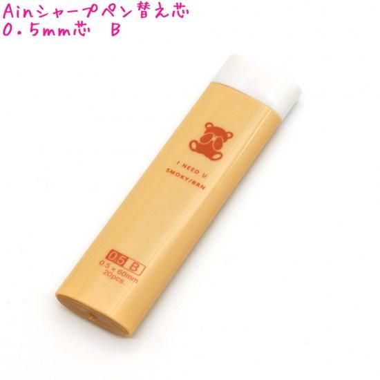 〇Bb右1146 KANOE カノエ 4色 シャープペン