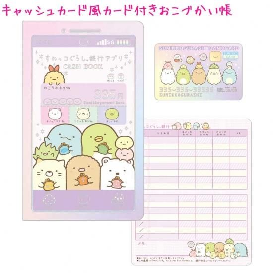 まさかの半額！》大好きなアイテムの再販です～！ | おうちと