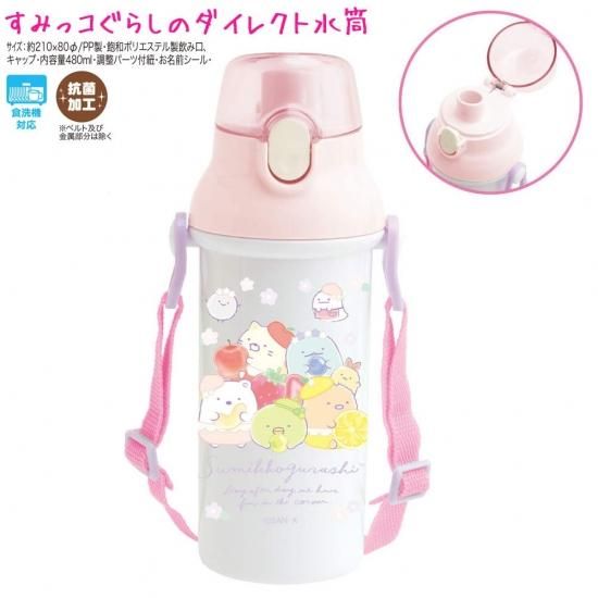 ダイレクト 水筒 女の子 向け すみっコぐらし Ka フルーツとお花 サンエックス おしゃれ で かわいい 文房具 の ドイブングテン かわいい文房具のドイブングテン