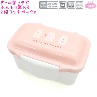 送料無料】日野レッドドルフィンズ/支給品 トレーニングジャージ