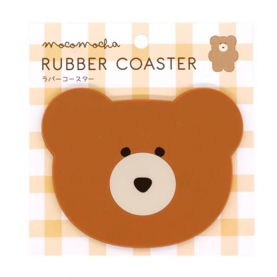 メール便 Ok コースター 女の子 向け モコモカ モカ くま ラバー ゴム クーリア おしゃれ で かわいい 文房具 の ドイブングテン かわいい文房具のドイブングテン メール便 Ok コースター 女の子 向け モコモカ モカ くま ラバー ゴム クーリア おしゃれ で かわいい 文房具 の ドイブングテン かわいい文房具のドイブングテン