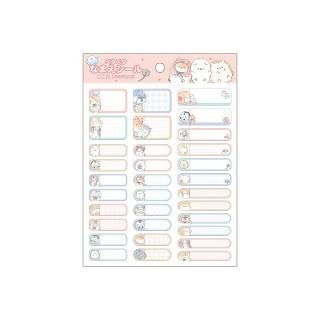 24色色鉛筆 おなまえシール メモ帳 削り取っ セロテープ まとめ